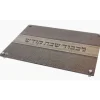 58298 Glass Challah Board gray leather style with Stand Offs 12x16" - cozylivehome.com | we sell a wide range of comfortable household items^ Shop All