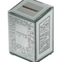 43656 Glass Mirror Glitter Tzedakah Box With Silicon Legs - "Jerusalem" 4.7" - cozylivehome.com | we sell a wide range of comfortable household items^ Shop All