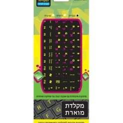 90381 Hebrew English letters Keyboard Stickers on black background Large Font - cozylivehome.com | we sell a wide range of comfortable household items^ Shop All
