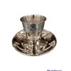 58035 Kiddush cup set stainless steel grapes 3" - cozylivehome.com | we sell a wide range of comfortable household items^ Shop All