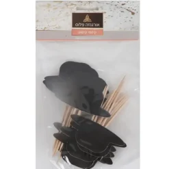 20 Piece Black Hat Toothpicks For Cake Decoration - cozylivehome.com | we sell a wide range of comfortable household items^ Shop All