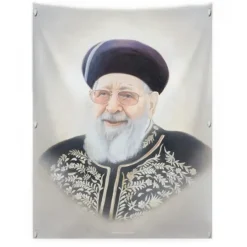 31 P-ROY-L-18X24 Vinyl Print Sukkah Decoration - Light Painted R' Ovadia Yosef - 18x24 - cozylivehome.com | we sell a wide range of comfortable household items^ Shop All