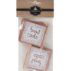 Sale 18 Rose Square Mazel Tov Toothpicks For Cake Decarotion - cozylivehome.com | we sell a wide range of comfortable household items Foods