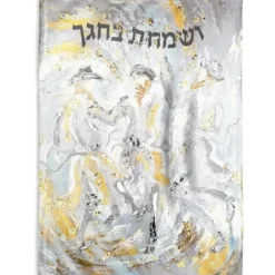 06 SD-VP-PA-ZA-VB-26X32 Vinyl Print Sukkah Decoration - Painted Zelda Visamachta Bichagecha - 26x32 - cozylivehome.com | we sell a wide range of comfortable household items^ Shop All