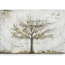 34 SD-VP-PJ-FT-36X24 Vinyl Print Sukkah Decoration - Painted Judy Family Tree - 36"x24" - cozylivehome.com | we sell a wide range of comfortable household items^ Shop All