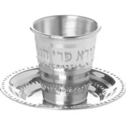 58086 Small Kiddush Cup Stainless Steel With Tray Beaded Cup 2.5" ( Holds 90 Ml 3.04 Oz) - cozylivehome.com | we sell a wide range of comfortable household items^ Shop All