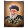 28 VP-ROY-18X24 Vinyl Print Sukkah Decoration - Painted R' Ovadia Yosef - 18x24 - cozylivehome.com | we sell a wide range of comfortable household items^ Shop All