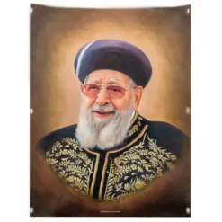 28 VP-ROY-18X24 Vinyl Print Sukkah Decoration - Painted R' Ovadia Yosef - 18x24 - cozylivehome.com | we sell a wide range of comfortable household items^ Shop All