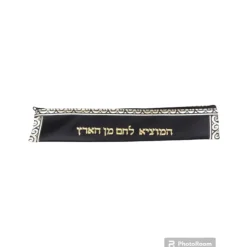AA Challah Knife Holder Gold - cozylivehome.com | we sell a wide range of comfortable household items^ Shop All