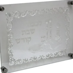 ACT1304S Lazer Cut Challah Board - cozylivehome.com | we sell a wide range of comfortable household items^ Shop All