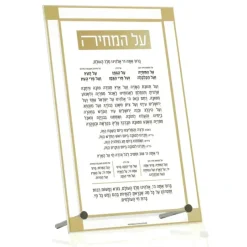 AH-TT-CL-GO Al Hamichya Table Top - Classic Gold - cozylivehome.com | we sell a wide range of comfortable household items^ Shop All