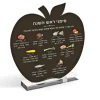 Apple Shaped Multi Colored Rosh Hashana Simonim Card - Black - cozylivehome.com | we sell a wide range of comfortable household items^ Shop All