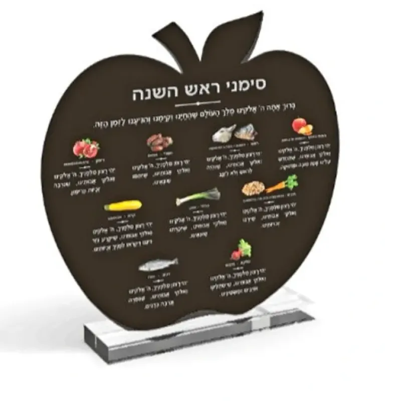 Apple Shaped Multi Colored Rosh Hashana Simonim Card - Black - cozylivehome.com | we sell a wide range of comfortable household items^ Shop All