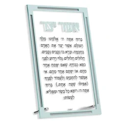 AYCT01C Classic Asher Yatzar Tabletop Card Cyan - cozylivehome.com | we sell a wide range of comfortable household items^ Shop All