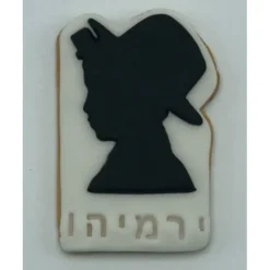 Bar Mitzvah Boy Tefillin Black Hat Jewish Fondant/Cookie Cutter 2pc SET - 2pc SET - cozylivehome.com | we sell a wide range of comfortable household items^ Shop All