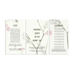 Blooming Lulav and Ushpizin Set | Sukkah Sign Vinyl - cozylivehome.com | we sell a wide range of comfortable household items^ Shop All