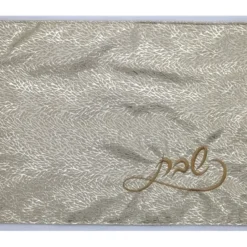 CC1342 Challah Cover - cozylivehome.com | we sell a wide range of comfortable household items^ Shop All