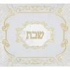 CC802-G Challah Cover - cozylivehome.com | we sell a wide range of comfortable household items^ Shop All