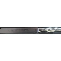 8"Chaalah Knife - Hammered Handle- Non Serrated 04532 - cozylivehome.com | we sell a wide range of comfortable household items^ Shop All