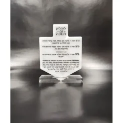 Chanuka Plaque Dreidel White Marble Stand - cozylivehome.com | we sell a wide range of comfortable household items^ Shop All