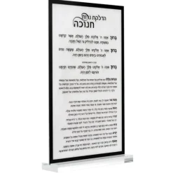 Chanukah Plaque Traditional Design White Marble - cozylivehome.com | we sell a wide range of comfortable household items^ Shop All