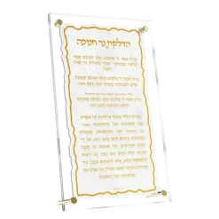 CHCL01 Leather Chanukah Brochos Card - cozylivehome.com | we sell a wide range of comfortable household items^ Shop All