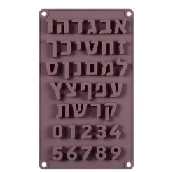 Cherle Silicone Alef Beis Mold - cozylivehome.com | we sell a wide range of comfortable household items^ Shop All