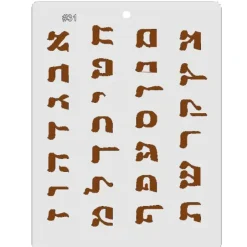 CM137 Plastic Bendable Chocolate Mold, Alef Bet Letters - cozylivehome.com | we sell a wide range of comfortable household items^ Shop All
