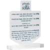 Dreidel Design White With Stand Lucite Chanukah Plaque Dual Sided - cozylivehome.com | we sell a wide range of comfortable household items^ Shop All
