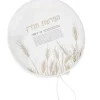 FA-HCC-CL-GO Fabric Hafrashas Challah Cover - Classic - Gold - cozylivehome.com | we sell a wide range of comfortable household items^ Shop All