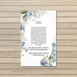 Flora Blossom Sukkah Sign Series Lulav / Acrylic - cozylivehome.com | we sell a wide range of comfortable household items^ Shop All