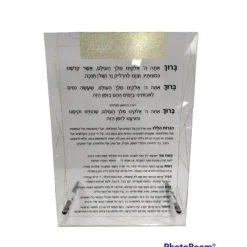 Glitter Chanukah Plaque Gold - cozylivehome.com | we sell a wide range of comfortable household items^ Shop All