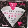 Hario White Paper Filter - cozylivehome.com | we sell a wide range of comfortable household items^ Shop All