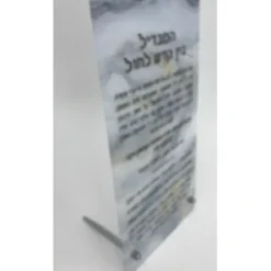 Havdalah Card Marble Full Cobalt - cozylivehome.com | we sell a wide range of comfortable household items^ Shop All