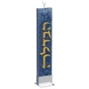 HCI01B Ice Havdalah Candle - Blue - cozylivehome.com | we sell a wide range of comfortable household items^ Shop All