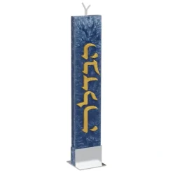 HCI01B Ice Havdalah Candle - Blue - cozylivehome.com | we sell a wide range of comfortable household items^ Shop All