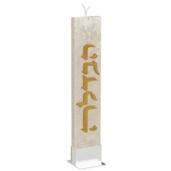 HCI01W Ice Havdalah Candle - Classic - cozylivehome.com | we sell a wide range of comfortable household items^ Shop All