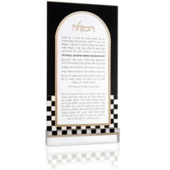 HC-OC Havdalah Card - Onyx Collection - 5x8 - cozylivehome.com | we sell a wide range of comfortable household items^ Shop All