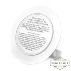 HN361G HADLUKAS NEIROS 3 IN 1 Tzedukah and Matchbox Holder Gold /Pearl White Round 6.5''x6.5'' - cozylivehome.com | we sell a wide range of comfortable household items^ Shop All