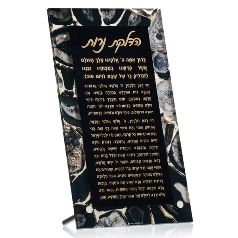 HN-TT-AG-3 Hadlokas Neiros Table Top - Black Agate - 5x9 - cozylivehome.com | we sell a wide range of comfortable household items^ Shop All