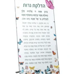 HN-TT-DC-BU-CO Hadlokas Neiros Table Top - Die Cut Colored Butterflies - 5x9 - cozylivehome.com | we sell a wide range of comfortable household items^ Shop All