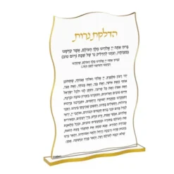 HNWC01G Wave Hadlakos Neiros Card - Gold - cozylivehome.com | we sell a wide range of comfortable household items^ Shop All