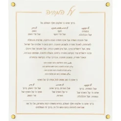 J-CAHPL-GD Leather Classic Al Hamichyu Poster Gd 14 - cozylivehome.com | we sell a wide range of comfortable household items^ Shop All