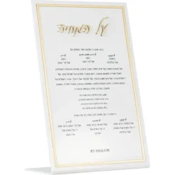 J-CAHS-GD Classic Al Hamichyu Stand 7X11" - cozylivehome.com | we sell a wide range of comfortable household items^ Shop All