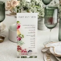 J-SC-PC-HE Simanim Card Pictures design Hebrew - cozylivehome.com | we sell a wide range of comfortable household items^ Shop All