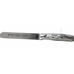 KC Hammered Challah Knife 04502 - cozylivehome.com | we sell a wide range of comfortable household items^ Shop All