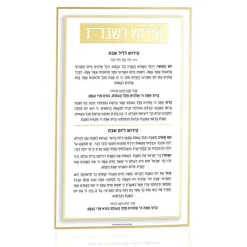 KC-CL-2-GO Kiddush Classic 2 Card - Gold - cozylivehome.com | we sell a wide range of comfortable household items^ Shop All