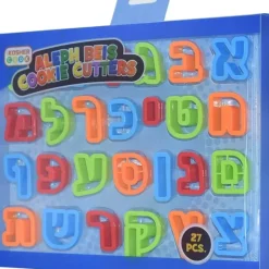 Kosher Cook Alpha Beis Cookie Cutters- 27 pieces - cozylivehome.com | we sell a wide range of comfortable household items^ Shop All
