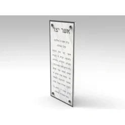 Lucite Asher Yatzar White Marble - cozylivehome.com | we sell a wide range of comfortable household items^ Shop All