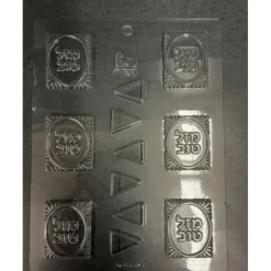 Best Sale Mazel Tov Frame #120 - cozylivehome.com | we sell a wide range of comfortable household items Shop All